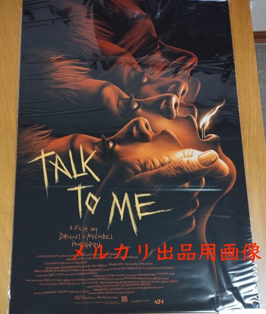 Amazon.co.jp: 新品未使用 A24 Talk To Me トーク・トゥ・ミー